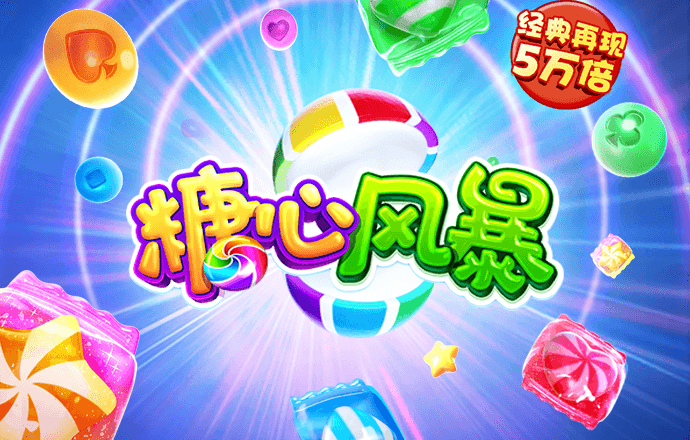 金沙8888js官方