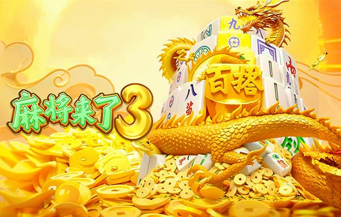 买马网站app