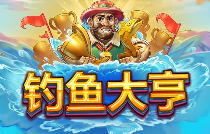 乐球app官方下载