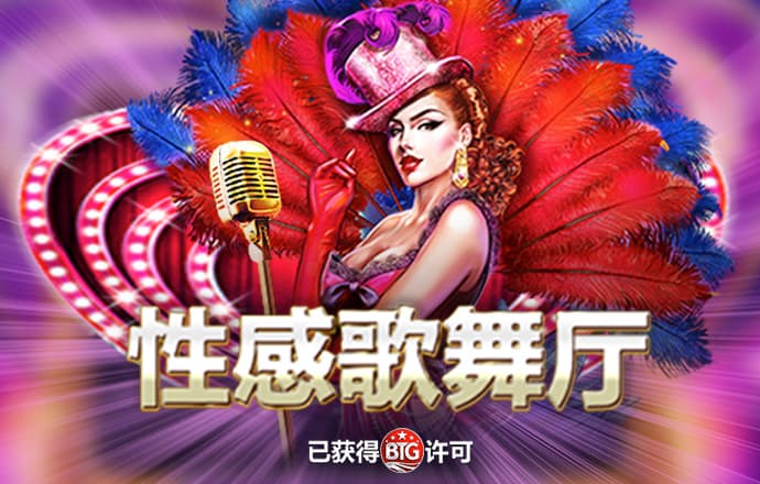 爱体育app下载免费