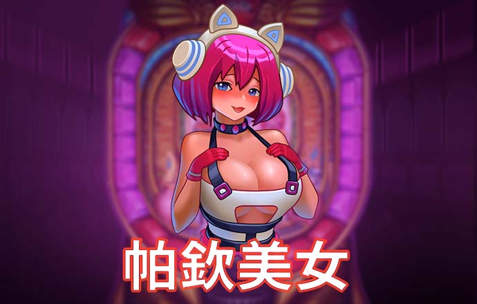 bvip体育网页版
